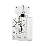 Armaf Club De Nuit Sillage Perfume - 30ml (Eau De Parfum) Long Lasting Premium Luxury Fragrance Traveler's Pack.